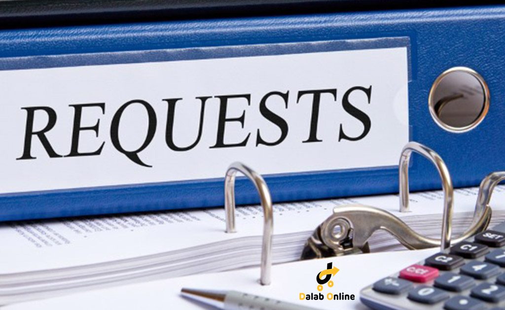 brand dalab-requests-folder